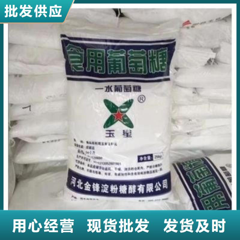  葡萄糖专业信赖厂家