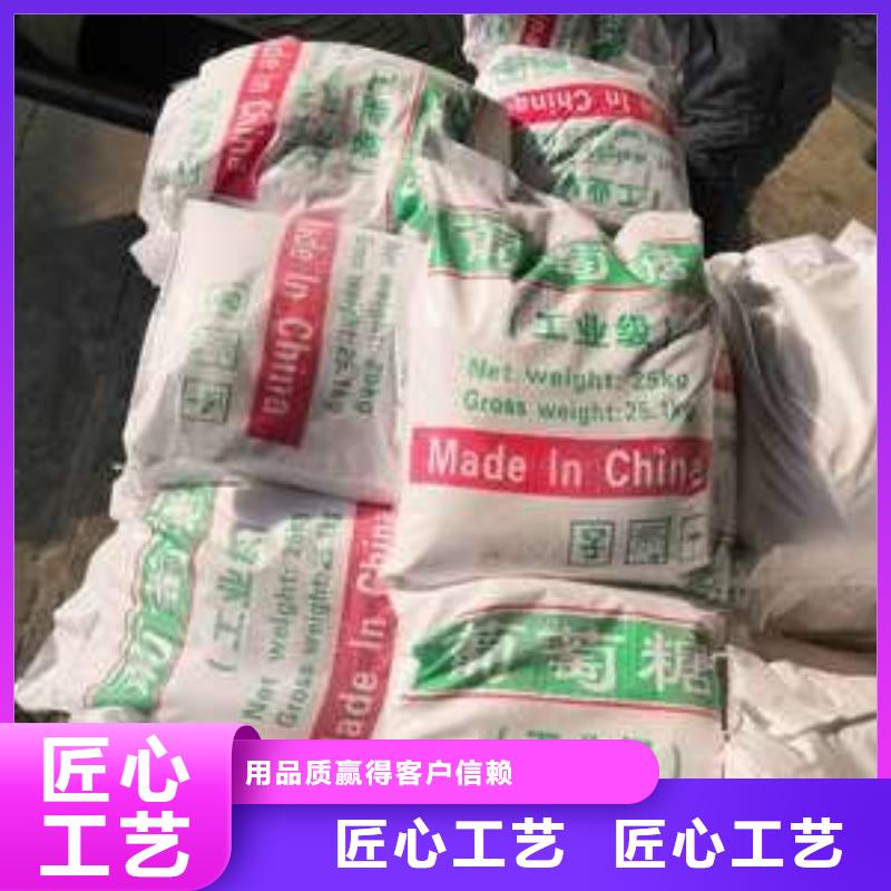 葡萄糖【食品级硫酸亚铁】检验发货