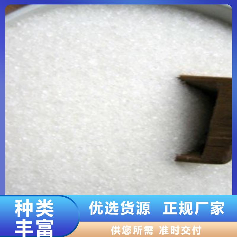 葡萄糖品质卓越