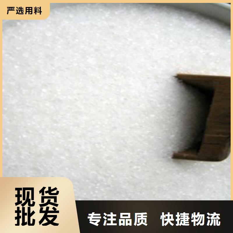 【葡萄糖】碳源订制批发