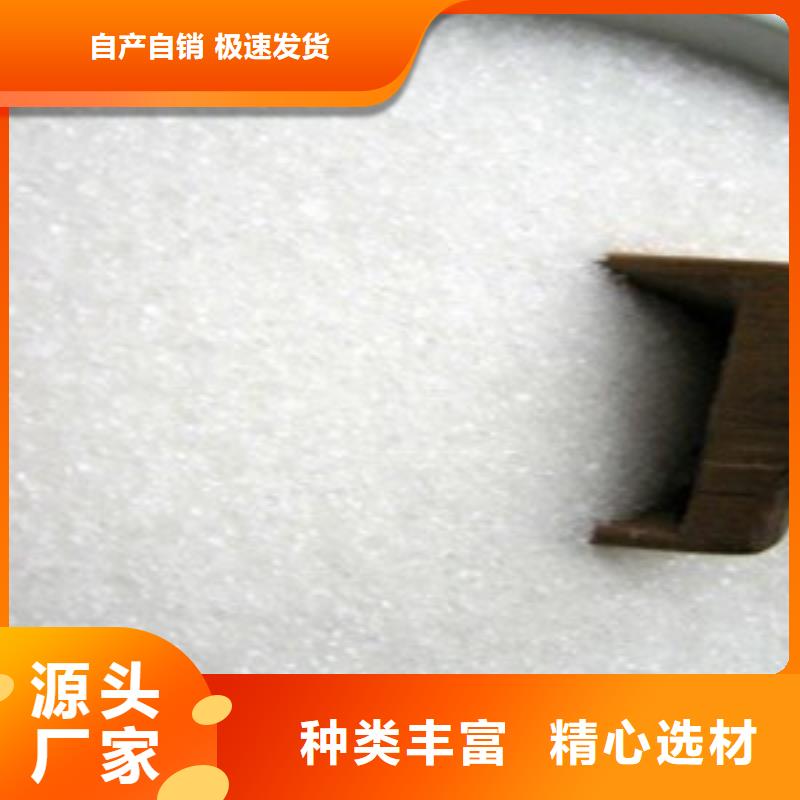 葡萄糖工業(yè)級聚合硫酸鐵N年專注