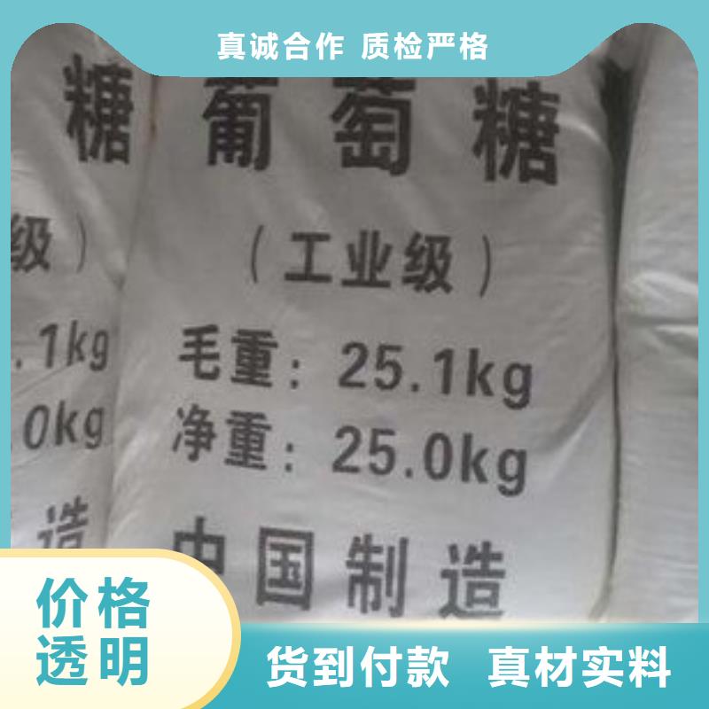 葡萄糖產(chǎn)品實(shí)拍