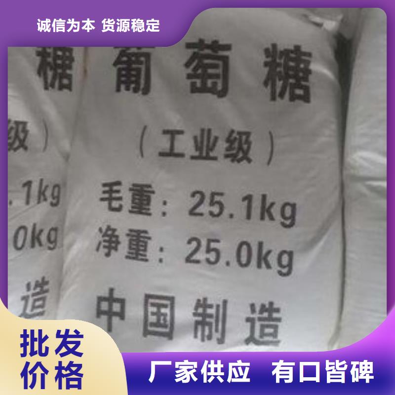 葡萄糖食品级聚丙烯酰胺本地厂家值得信赖