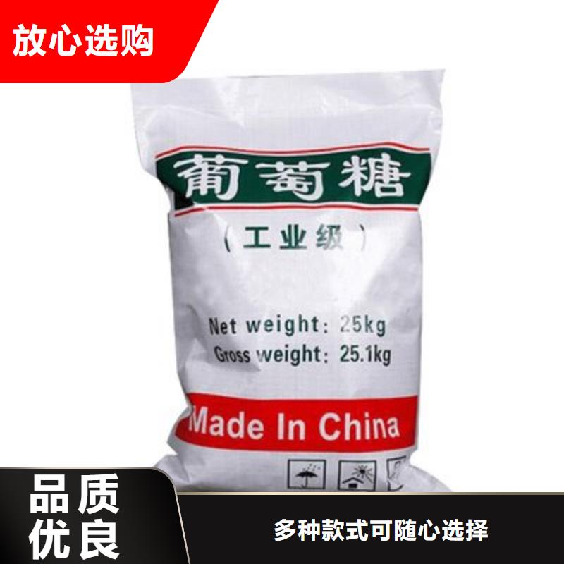 葡萄糖新型碳源使用寿命长久