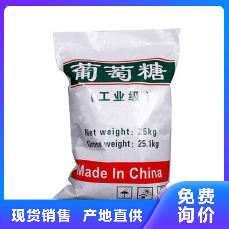  葡萄糖用心细节