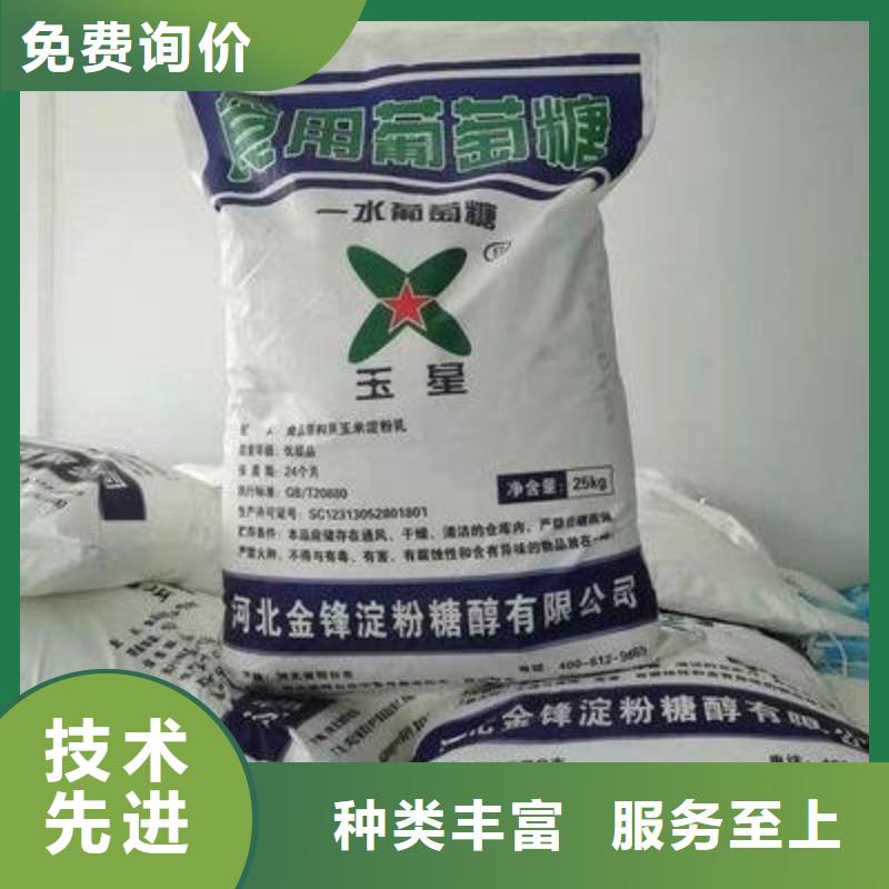 葡萄糖,【板框式PAC】廠家型號齊全