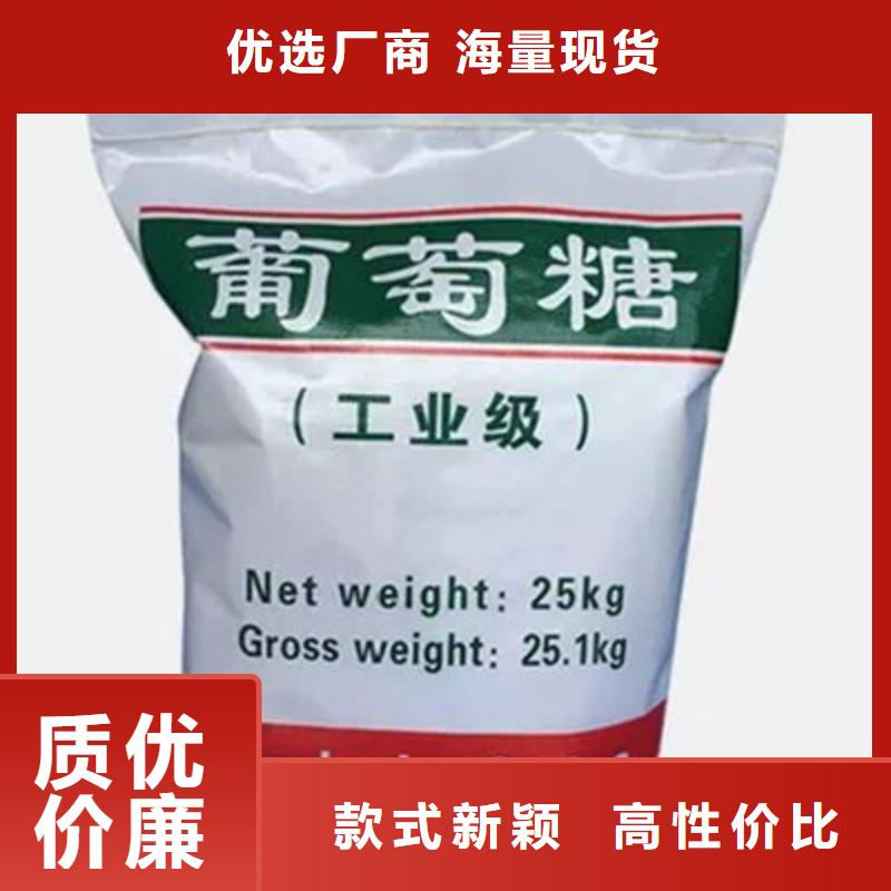 葡萄糖农用硫酸亚铁实体诚信经营