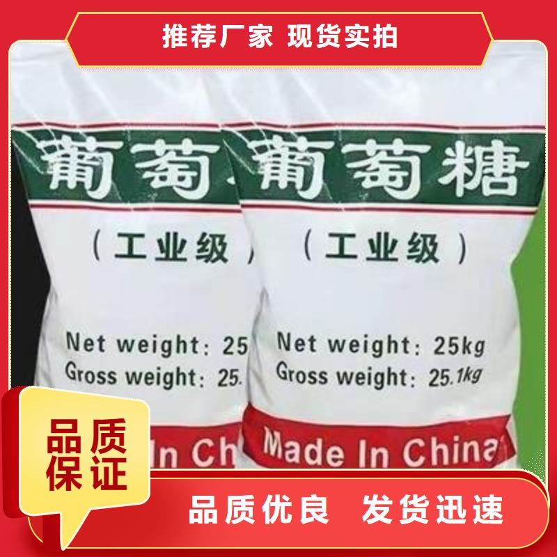 葡萄糖_七水硫酸亚铁核心技术