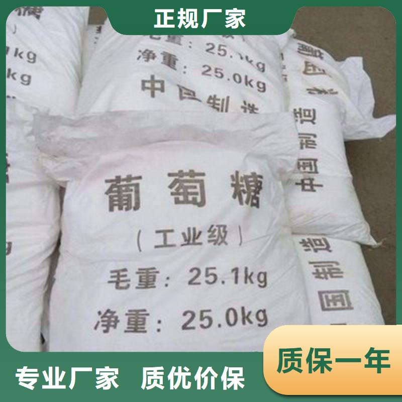 葡萄糖款式新颖
