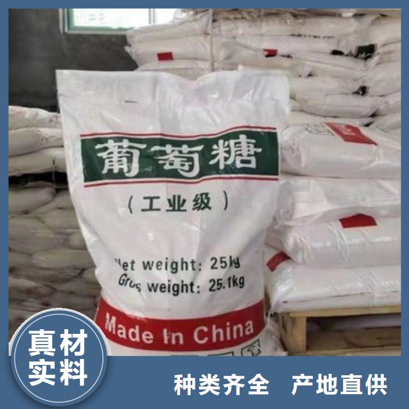 【葡萄糖工業(yè)級固體聚合硫酸鐵行業(yè)優(yōu)選】