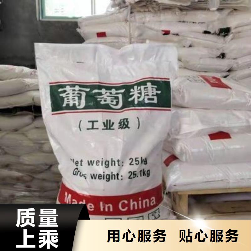 葡萄糖工业硫酸亚铁订购