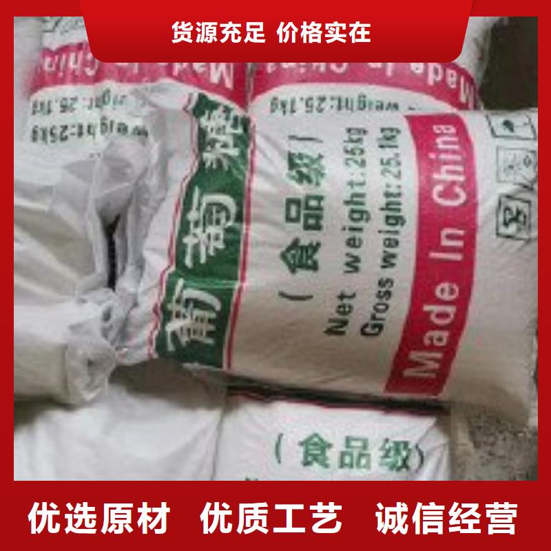 葡萄糖,【水處理消泡劑】?jī)?yōu)選廠家