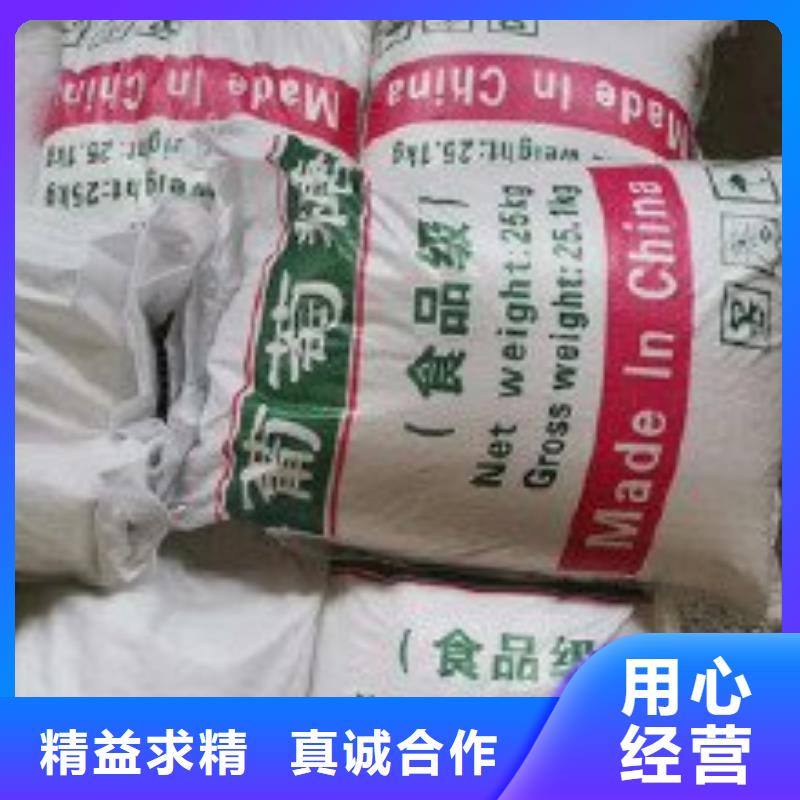 葡萄糖新型乙酸鈉碳源讓利客戶