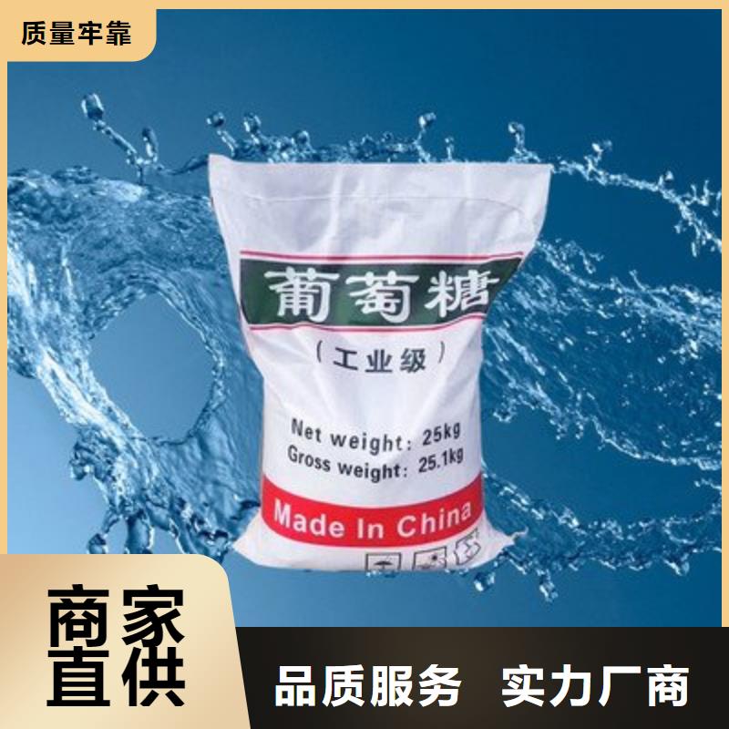 葡萄糖聚合氯化鋁源廠定制