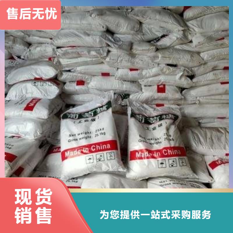 【葡萄糖】碳源订制批发
