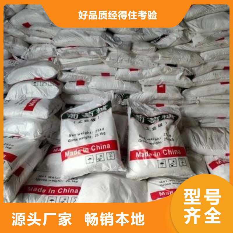 葡萄糖黃色聚合氯化鋁用品質(zhì)說話