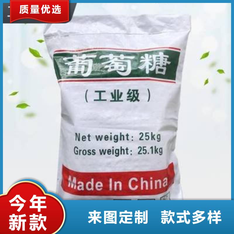 葡萄糖用品质说话