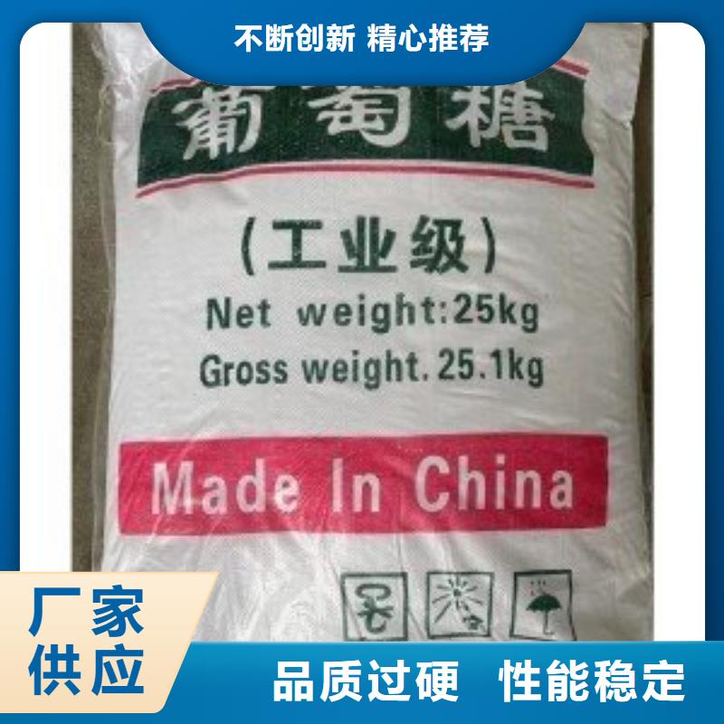  葡萄糖一手价格
