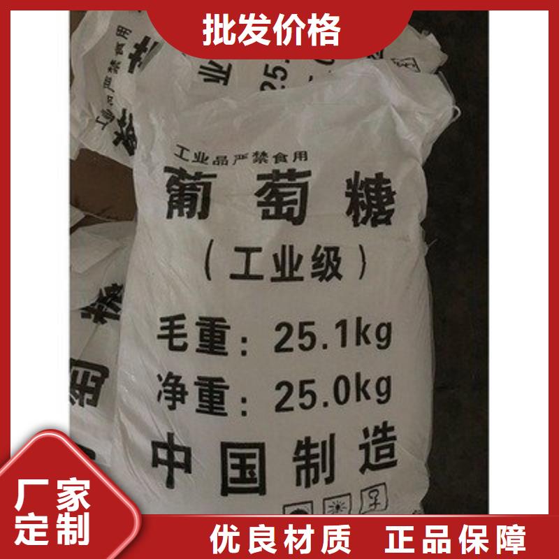 葡萄糖棕褐色聚合氯化铝诚信经营质量保证