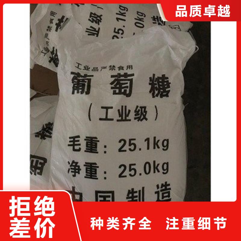 葡萄糖使用方法