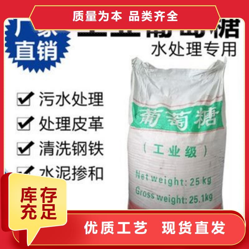 葡萄糖,【板框式PAC】廠家型號(hào)齊全