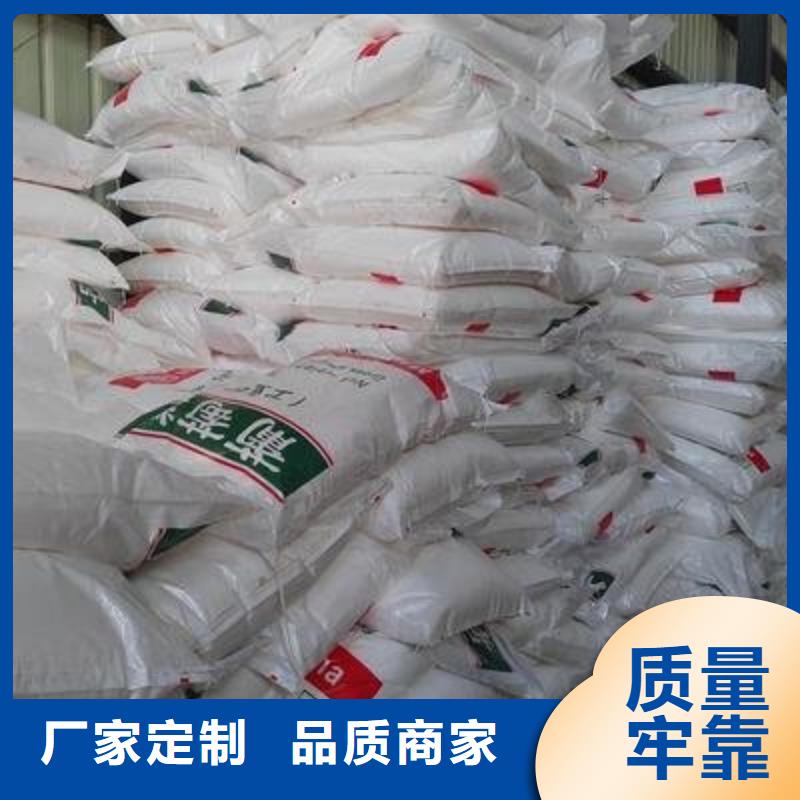 葡萄糖_生物液體碳源廠誠(chéng)信經(jīng)營(yíng)