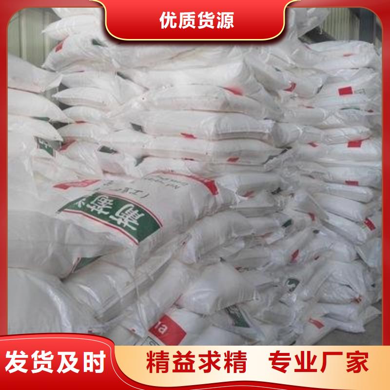 葡萄糖厂诚信经营
