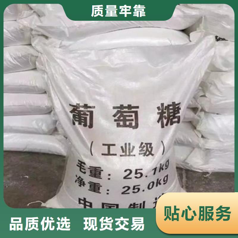 葡萄糖棕褐色聚合氯化铝诚信经营质量保证