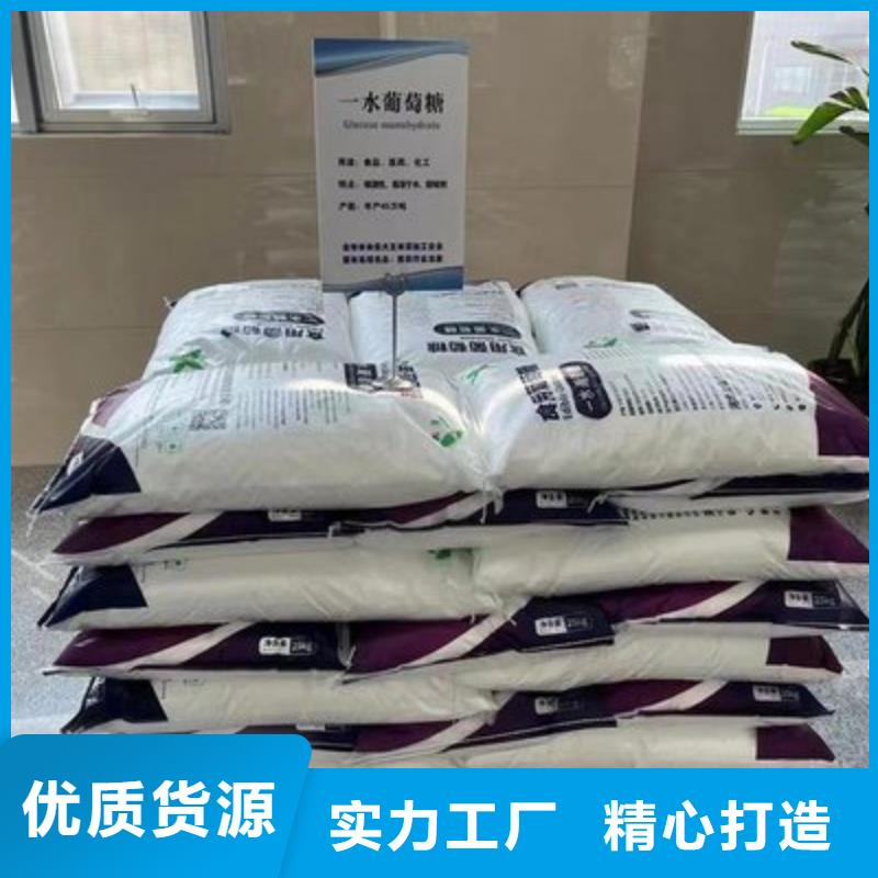【葡萄糖液体聚合硫酸铁免费获取报价】