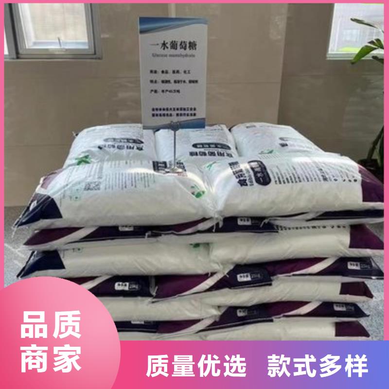 【葡萄糖】葡萄糖液體碳源品質(zhì)信得過(guò)