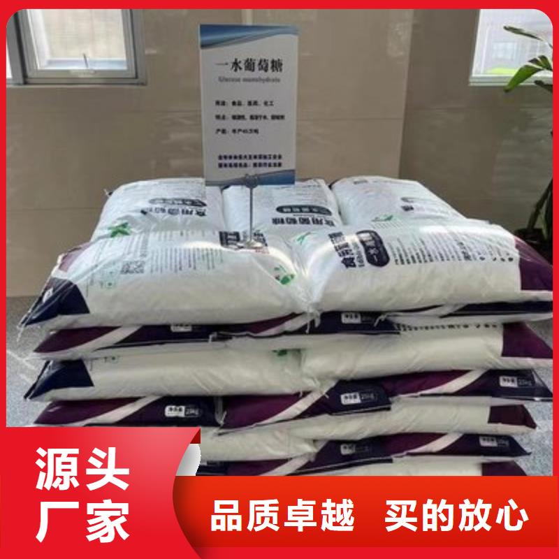 葡萄糖_工業(yè)廢水消泡劑甄選好物
