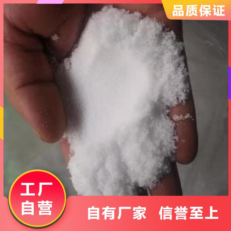 葡萄糖乙酸钠碳源敢与同行比价格