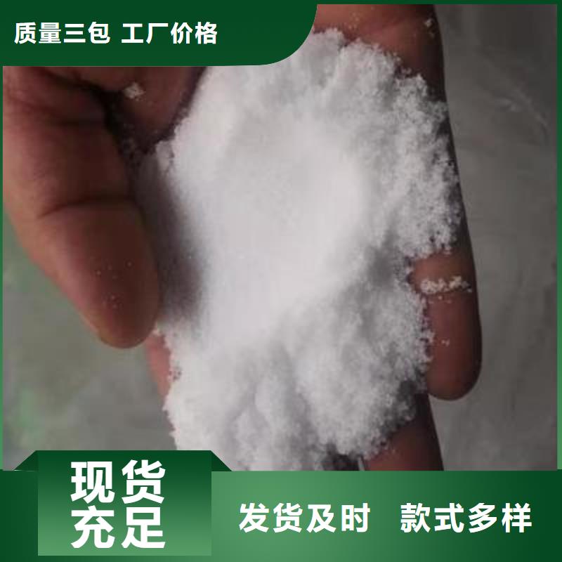 葡萄糖工业硫酸亚铁订购