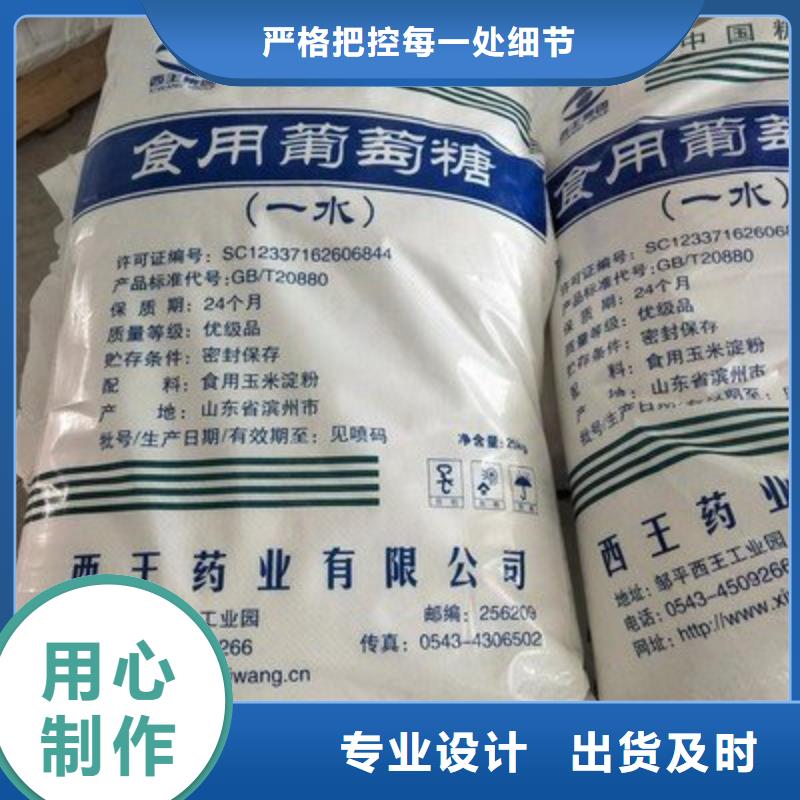 葡萄糖聚合氯化鋁源廠定制