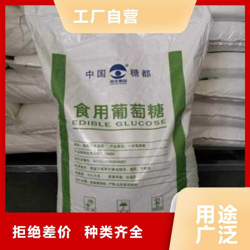 葡萄糖黃色聚合氯化鋁用品質(zhì)說話