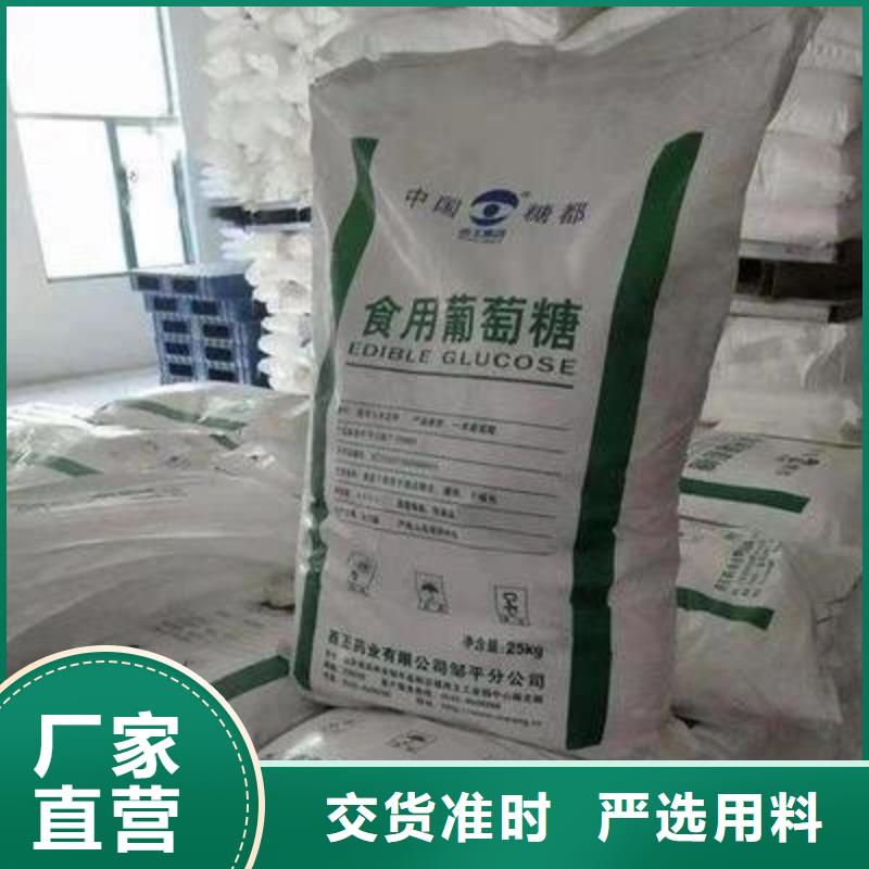 葡萄糖热销产品
