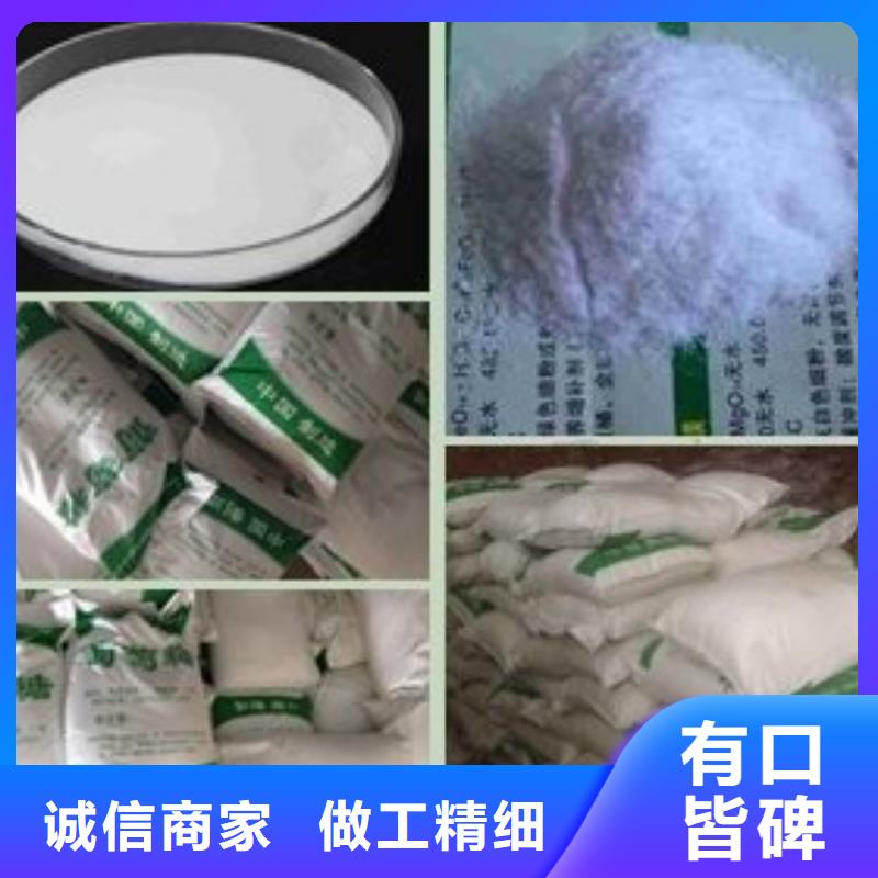 葡萄糖-工業(yè)級(jí)聚合氯化鋁精益求精
