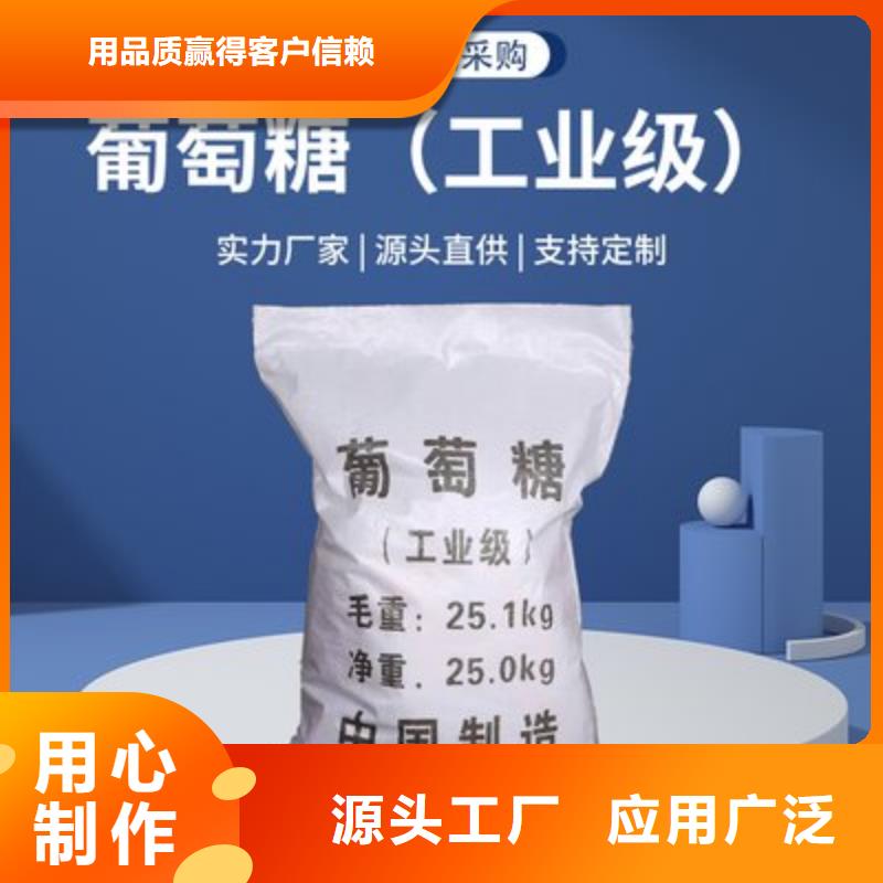 葡萄糖聚合氯化鋁源廠定制