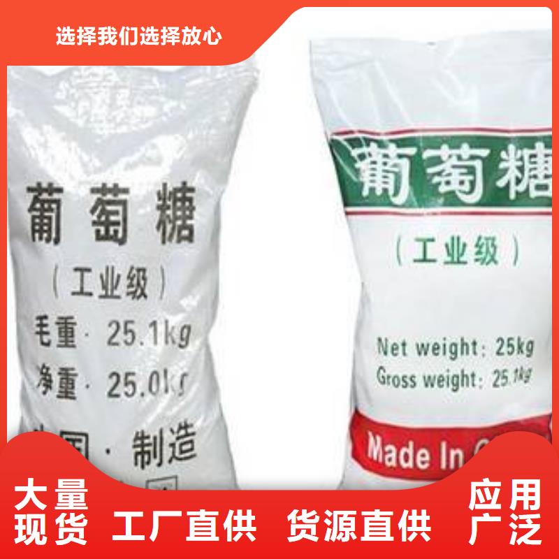  葡萄糖0中间商差价