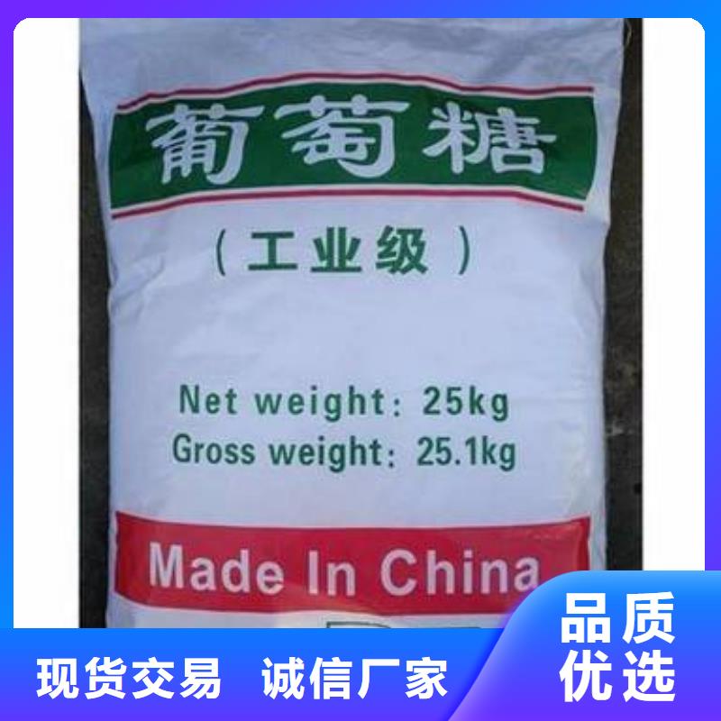 葡萄糖,【板框式PAC】廠家型號(hào)齊全