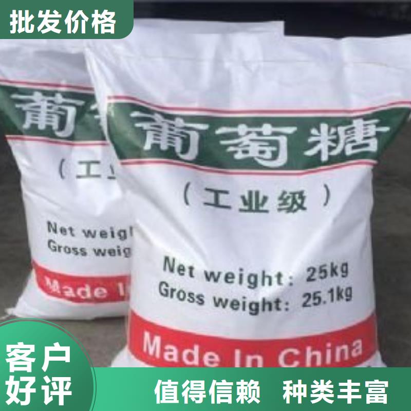 【葡萄糖】乙酸鈉固體碳源應用范圍廣泛