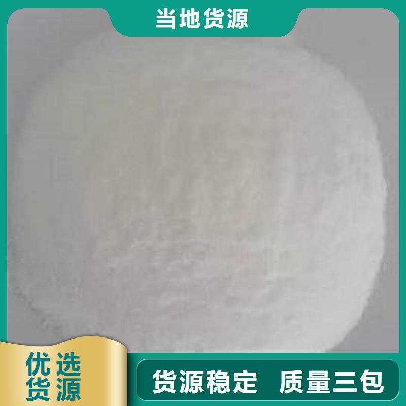 【葡萄糖】乙酸鈉固體碳源應用范圍廣泛
