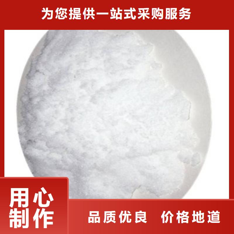 葡萄糖_生物液體碳源廠誠信經(jīng)營