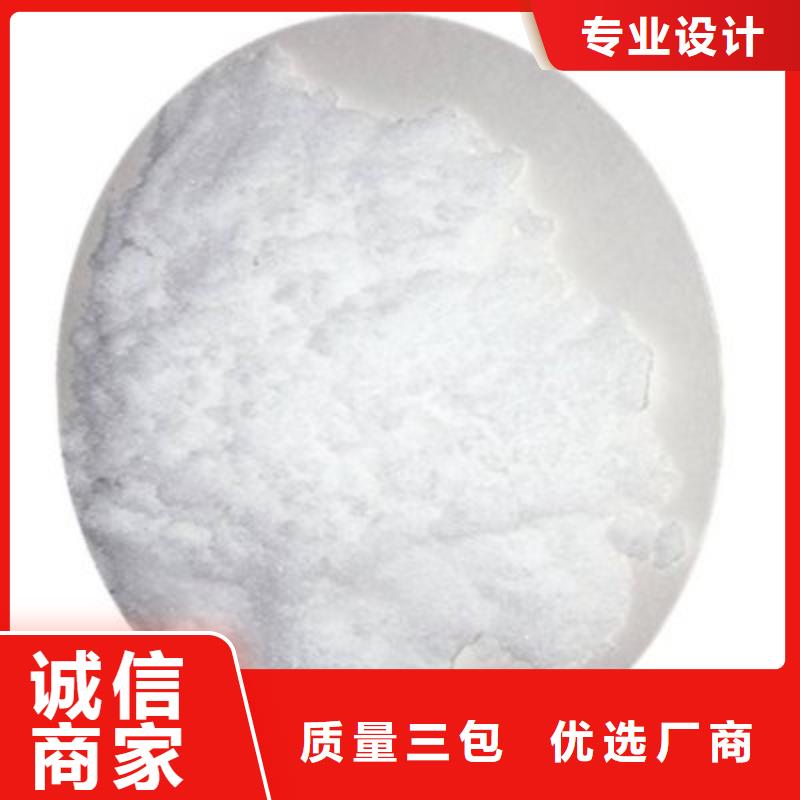 葡萄糖_工業(yè)廢水消泡劑甄選好物