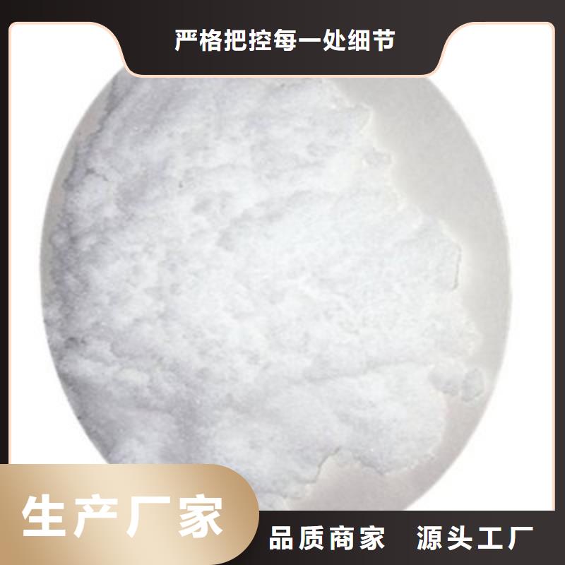 【葡萄糖】乙酸鈉固體碳源應用范圍廣泛