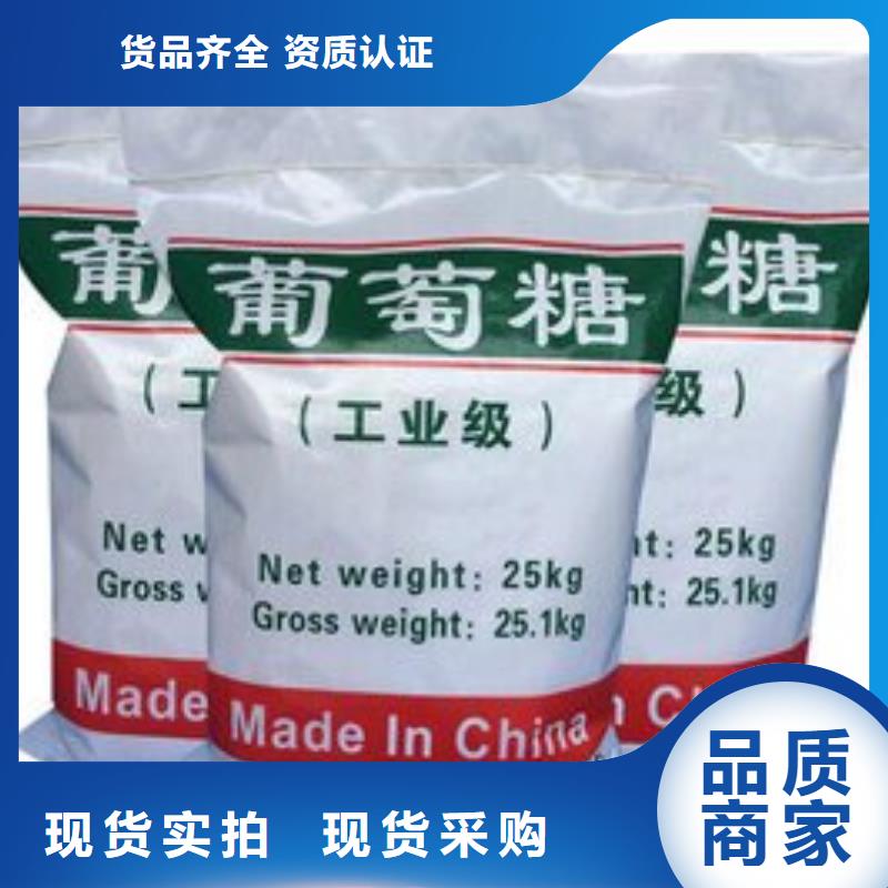 葡萄糖聚合氯化鋁源廠定制