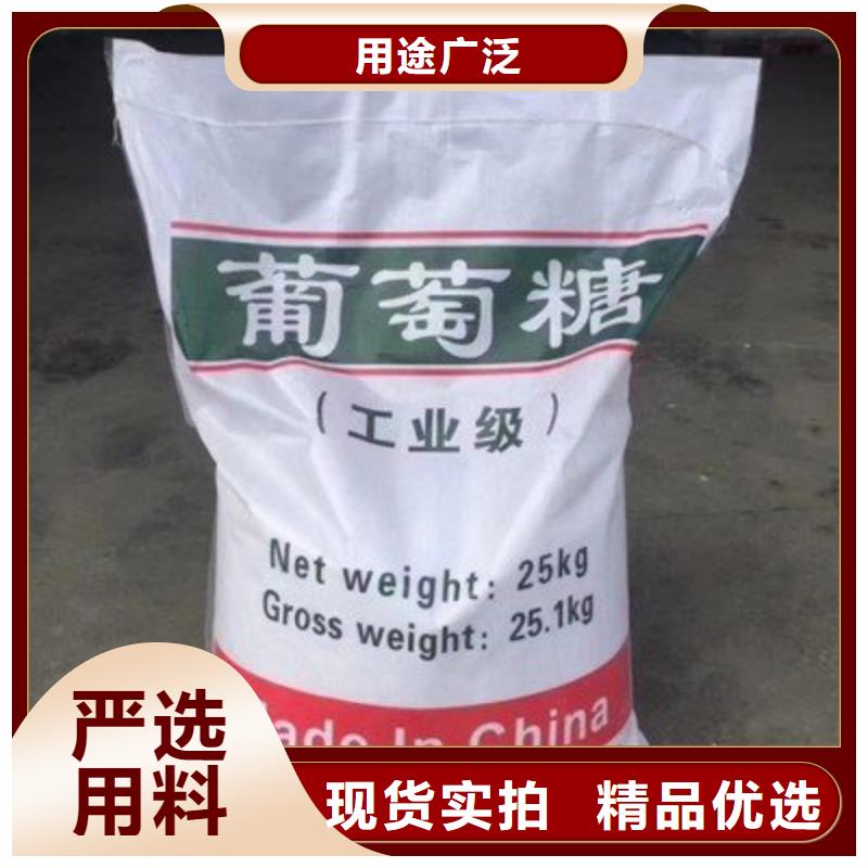 葡萄糖,【板框式PAC】廠家型號齊全