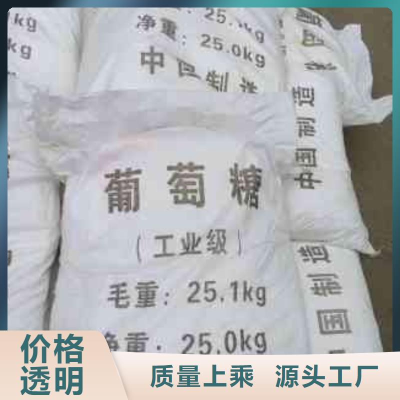 葡萄糖,【板框式PAC】廠家型號齊全
