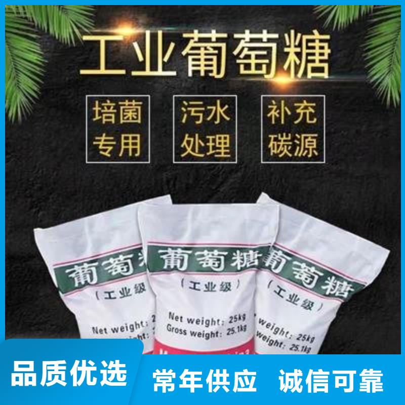 葡萄糖工業(yè)級(jí)聚合硫酸鐵N年專注