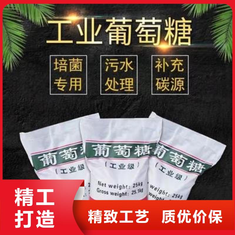 葡萄糖黃色聚合氯化鋁用品質(zhì)說話
